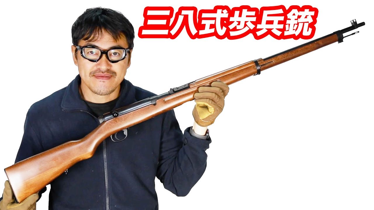 S&T 三八式歩兵銃 エアーコッキング ライフル マック堺 エアガン開封