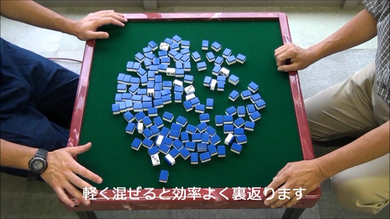 半自動麻雀台セット ジャンクル（麻雀牌付） | 囲碁・将棋・麻雀の