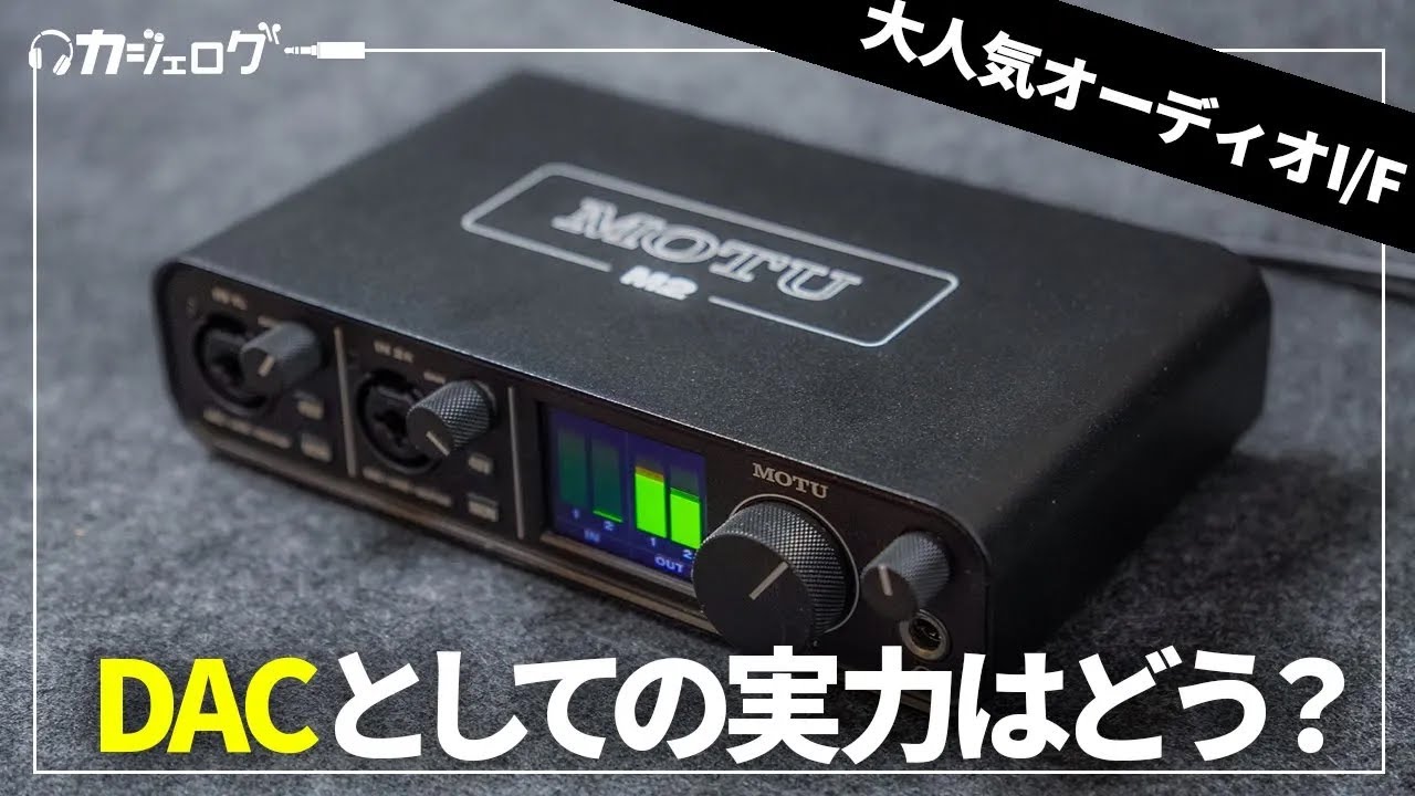 Sold Out] MOTU M2 Review from an Audio Perspective! How is it as a