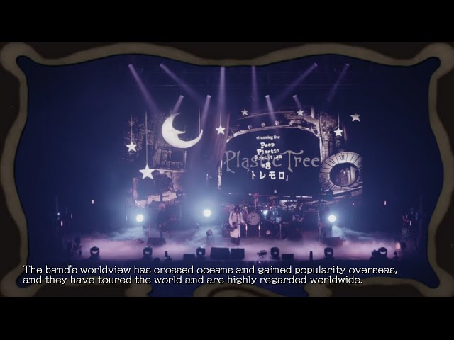 Plastic Tree streaming live 「Peep Plastic Partition #8 トレモロ