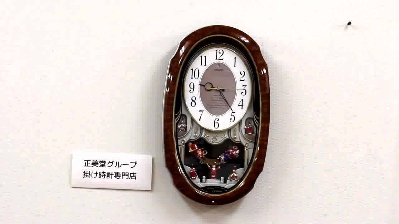 SEIKO セイコー 電波からくり掛け時計 ウェーブシンフォニー【AM213H