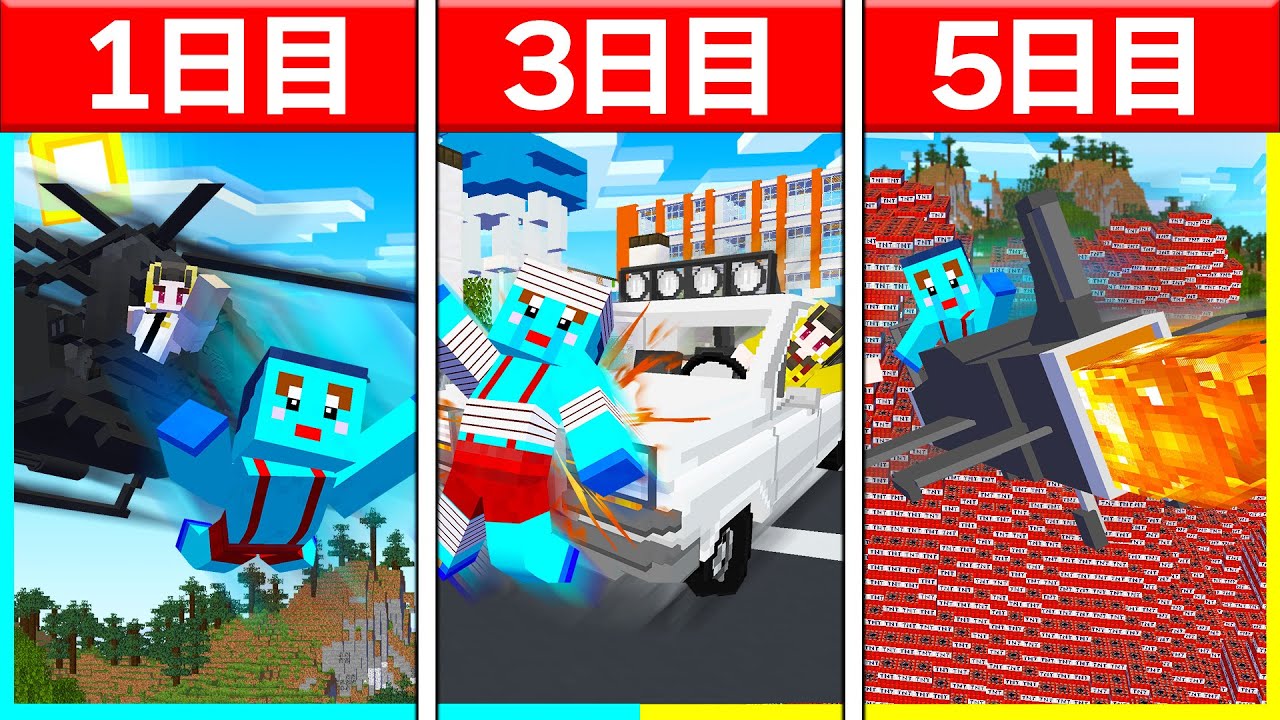 1週間「乗り物」だけで殺しまくるドッキリした結果www【まいくら