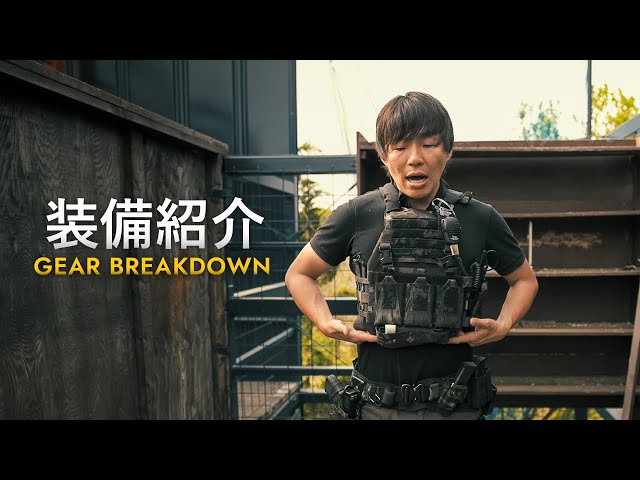 装備紹介】サバゲー講師のプレートキャリア - YouTube