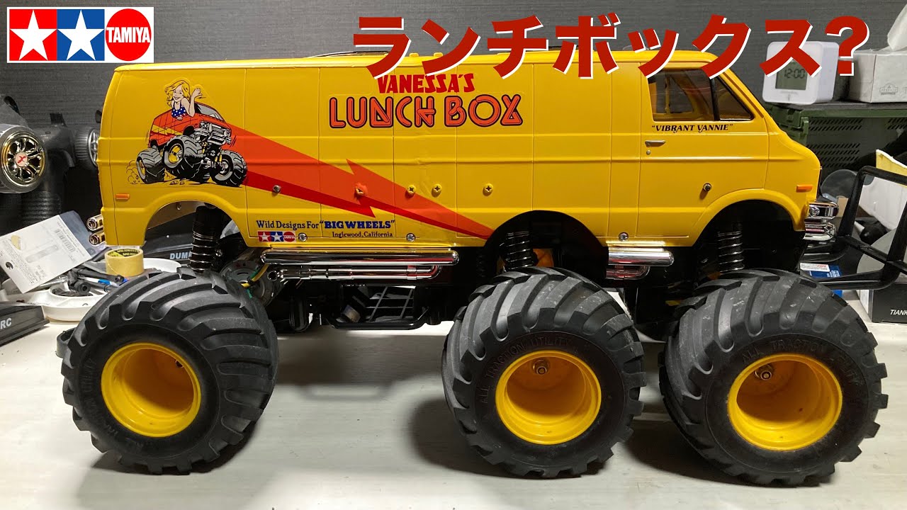 タミヤ ずっと人気のランチボックスをTyrrell P34に対抗して（なぜ