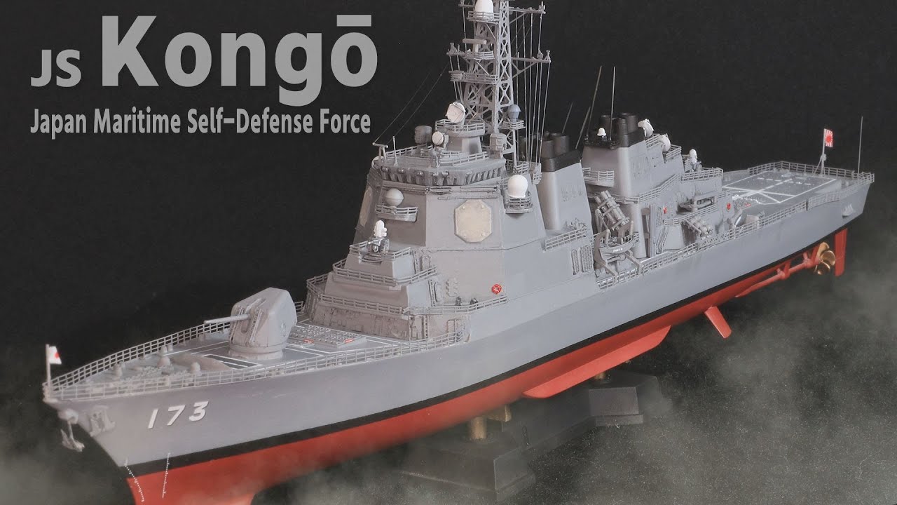 Ship Model] 1:700 JS Kongō, DDG-173 [Model Building#27] - YouTube