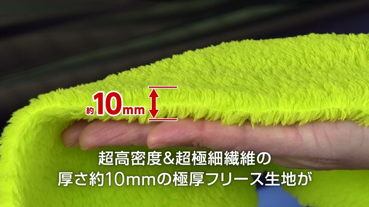 ソフト99 アラウネン ヤワラカイザー 洗浄用クロス レギュラーサイズ