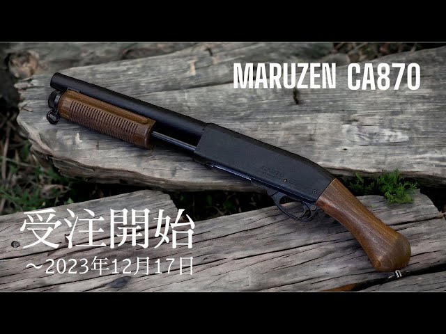 取付方法を解説】ウッドストックセット｜マルゼン製 CA870｜パンドラ