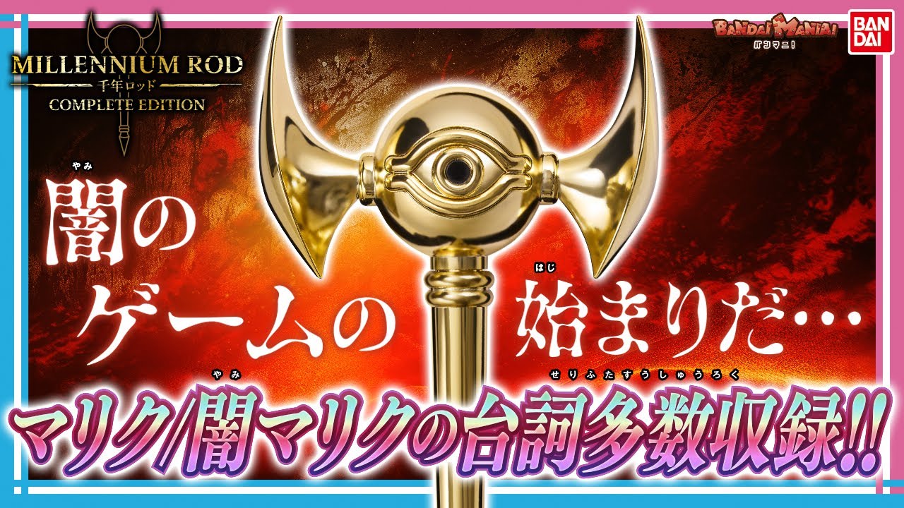 Bandai Official] Lights up! Sounds! The 