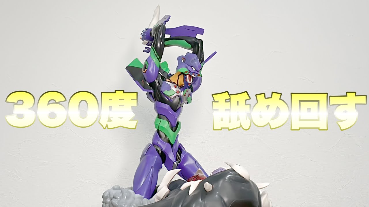 一番くじ】A賞 エヴァンゲリオン初号機 MEGAVIGNETTE - YouTube