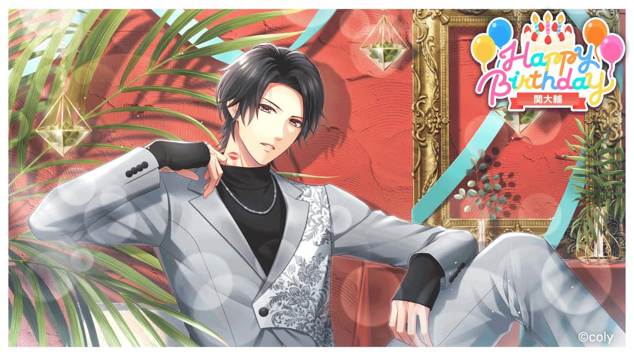 8月のバースデーイベント（2025年） - スタマイ攻略Wiki | Gamerch