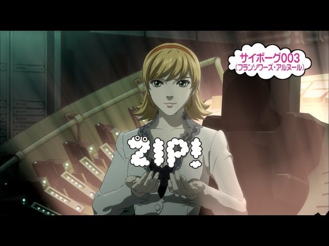 サイボーグ003 × 日テレ「ZIP!」 （映画『009 RE:CYBORG』10.27公開