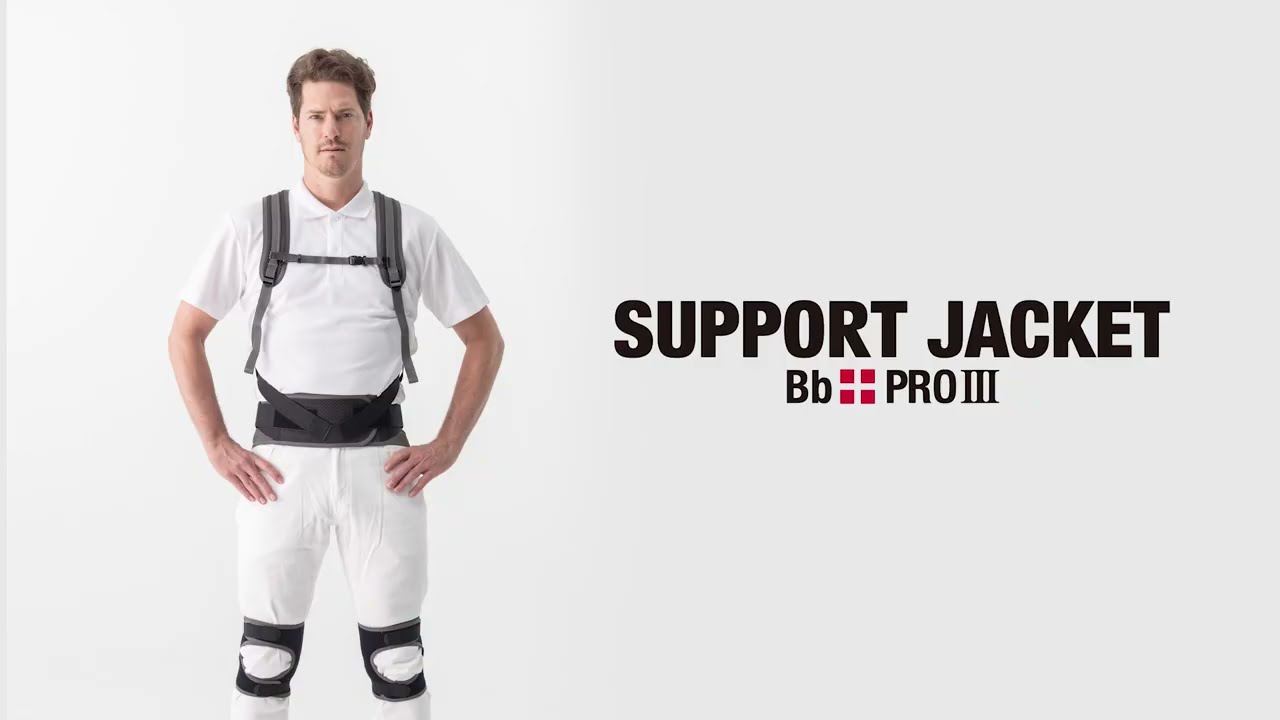 サポートジャケットBb+PROⅢ | 物流機器・輸送機器のレンタル | upr
