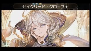 SSR光）ノア（奥義アビリティなど）【グラブル】ノアCV.石川界人 - YouTube