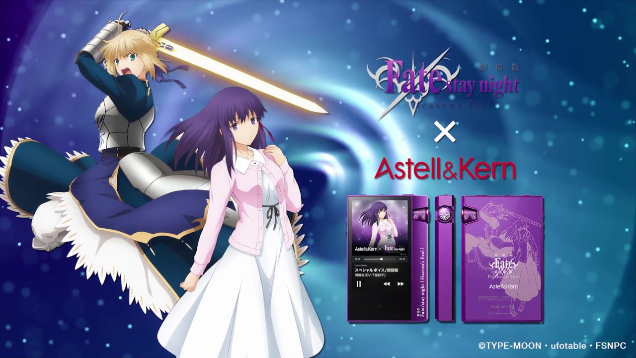 AK70 MKII 劇場版 Fate/stay night [HF]｜Astell&Kern