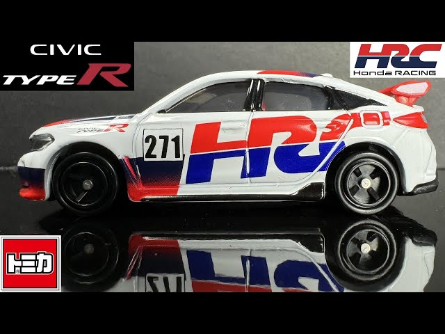 抽選で当たった！】S耐のホンダ シビック タイプRがトミカで登場！HRC