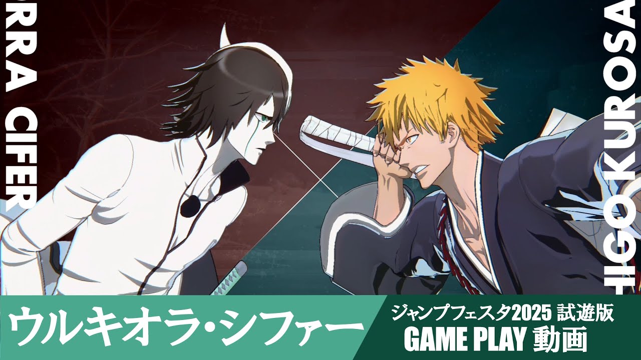BLEACH Rebirth of Souls】 ゲームプレイ動画 # ウルキオラ・シファー