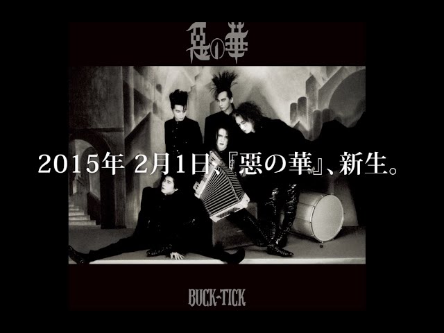 BUCK-TICK - 特報！！BUCK-TICK「惡の華」、新生。 - YouTube