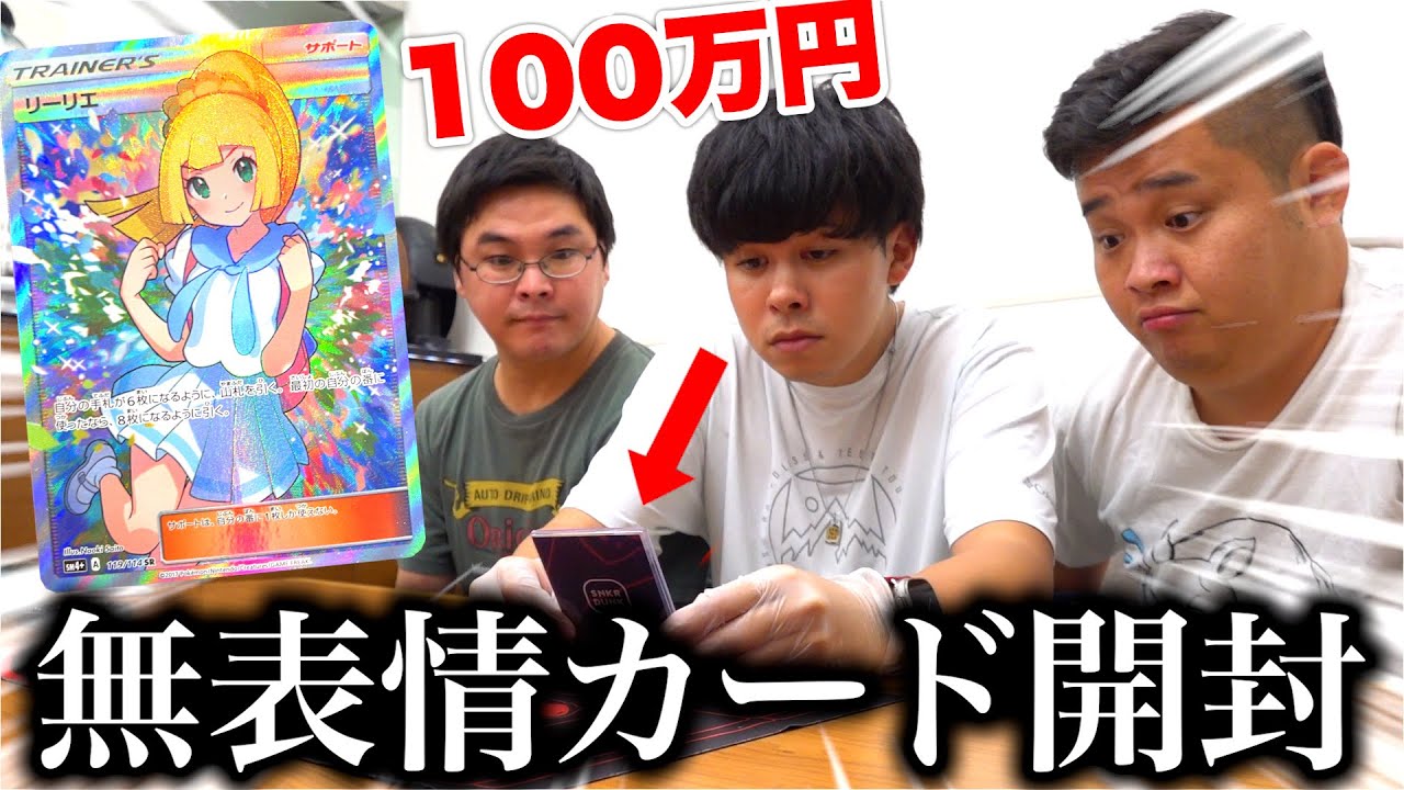 A million yen] Jackpot! Can you keep a poker face when you pull a
