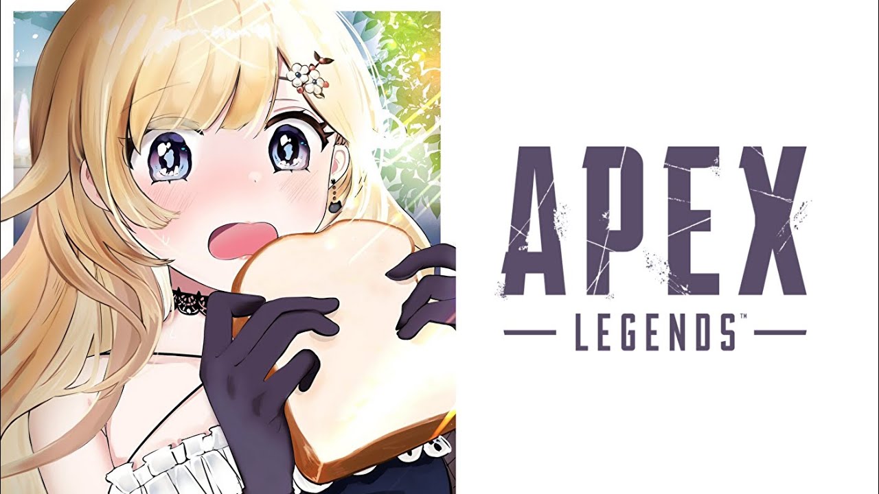 APEX】ねおきのわたしはえぺくすをします【ぶいすぽっ！/ 藍沢エマ