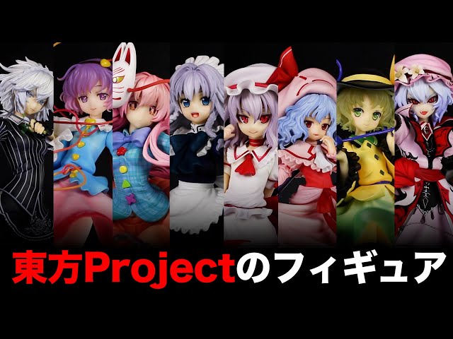 東方Project “永遠に紅い幼き月” レミリア・スカーレット 1/8スケール