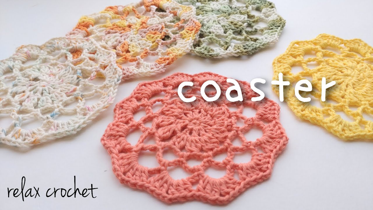 おうちカフェ気分なコースター【かぎ針編み】 - YouTube