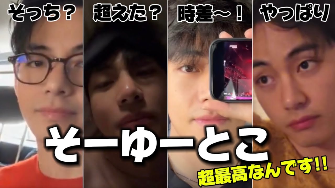 BTS V】テテの配信4連発☆ツッコミと愛で全力ハグ♡ 4 Taehyung Live