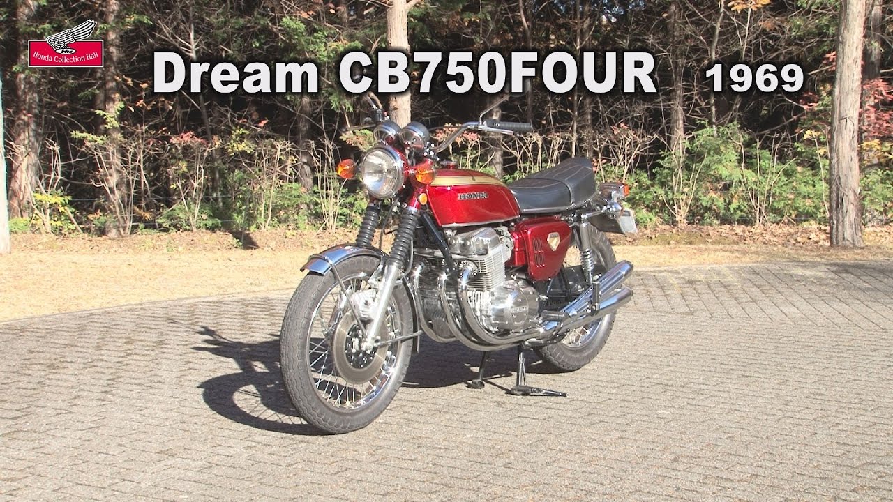 Honda Collection Hall 収蔵車両走行ビデオ Dream CB750FOUR（1969年