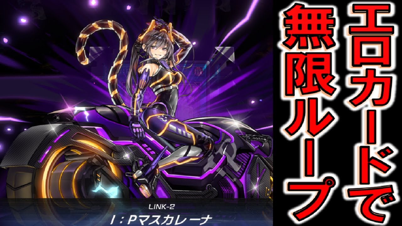 選ばれし者しか入手不可のエロカード】イラスト違いのI：Pマスカレーナ