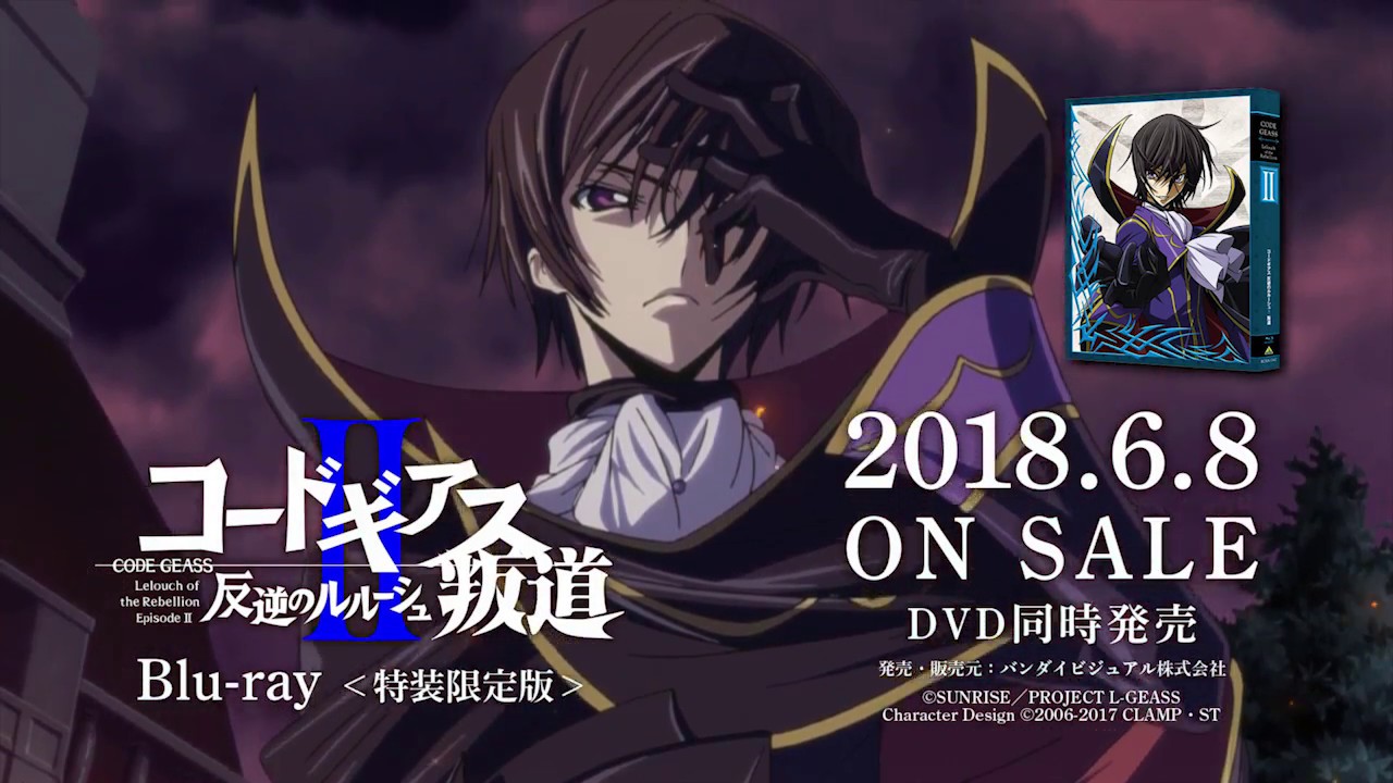 Blu-ray】劇場版 コードギアス 反逆のルルーシュ II 叛道 特装限定版