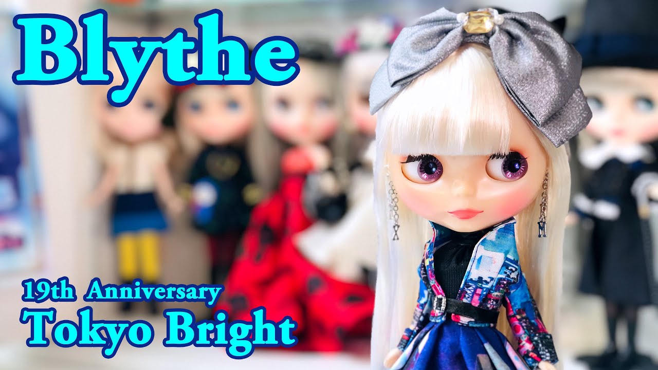 ブライス人形】麗しの4変幻！？『トーキョー・ブライド』満足度100