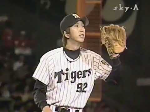 藤川球児【背番号92】阪神 対 広島 甲子園球場 2003年4月26日 with