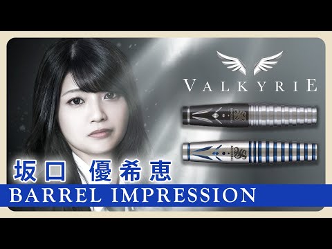 Chinese Subtitles] [Professional Player Yukie Sakaguchi] Valkyrie