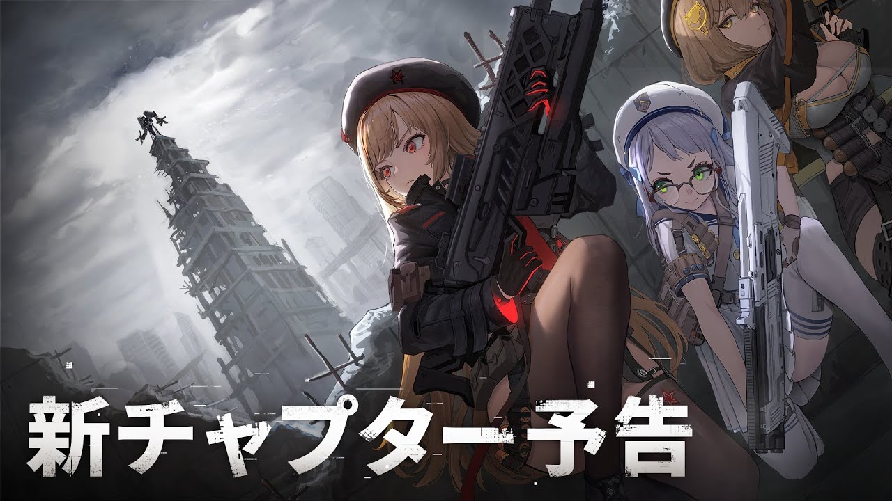 背中で魅せるガンガールRPG『勝利の女神：NIKKE』 友だちとは何か