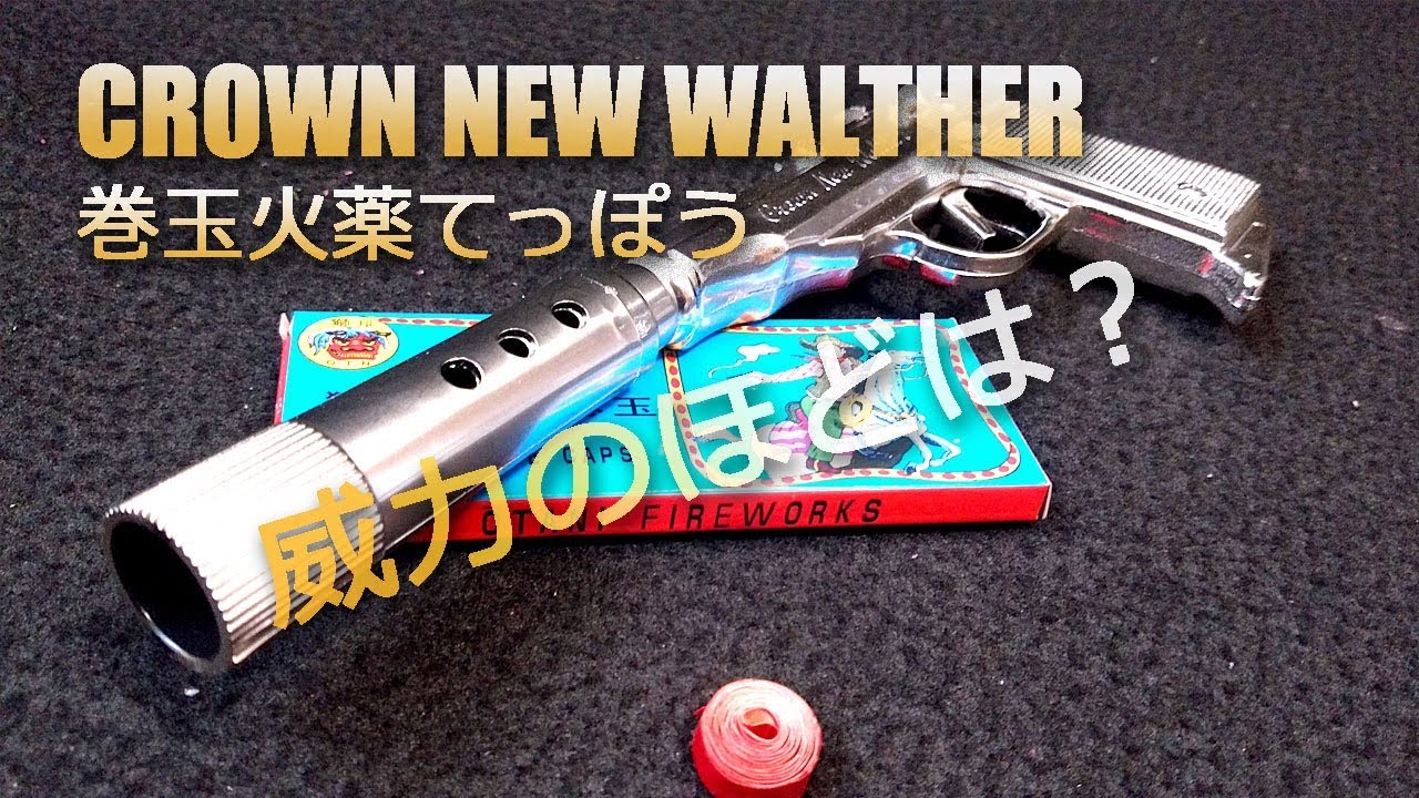 I tried playing with the Showa nostalgic toy 