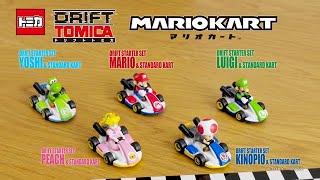 DRIFT TOMICA ドリフトトミカ MARIOKART マリオカート｜トミカ｜タカラ