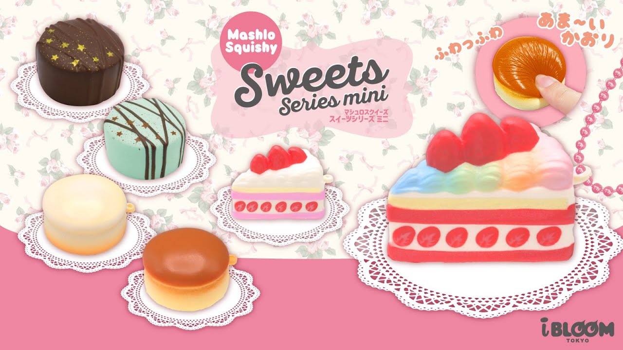 スイーツシリーズ ミニ – i-BLOOM SQUISHY OFFICIAL SHOP