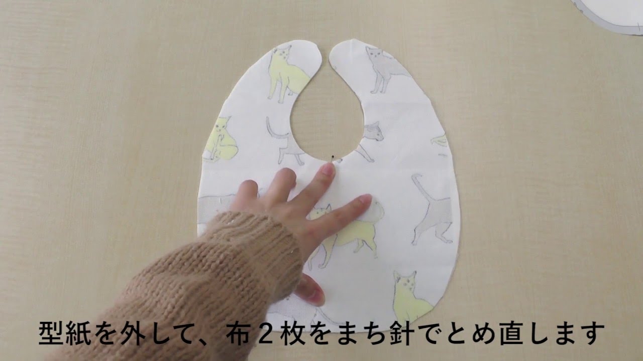 スタイの作り方（手縫い） | nunocoto - YouTube