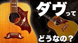 Gibson DOVE VOS] 2016 Custom Shop Limited Edition of 60