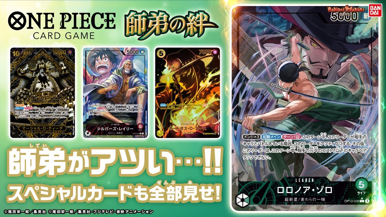 BOX開封＆リーダーカード紹介！3周年スペシャルカードも公開！初心者