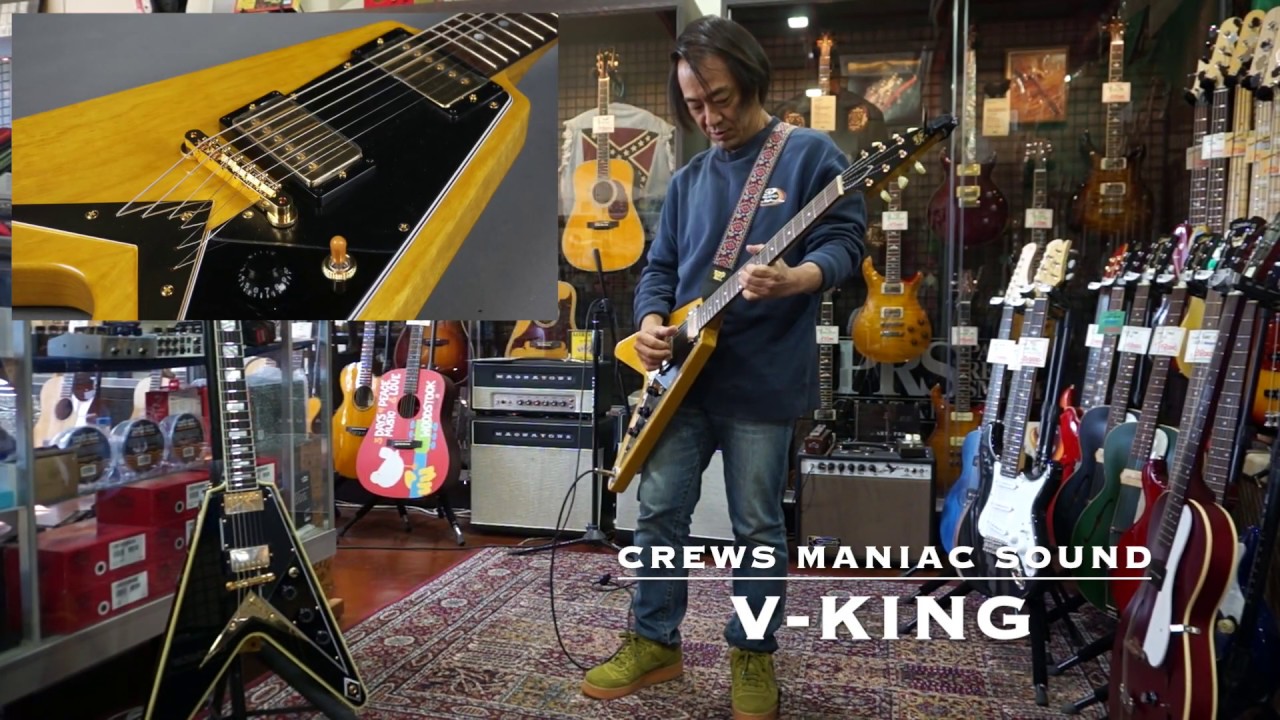 Crews Maniac Sound / V-KING Korina - YouTube