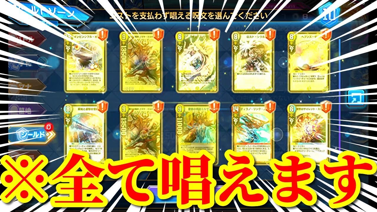 デュエマ アガサ・エルキュールデッキ 改造パーツ付き デュエマ アガサ