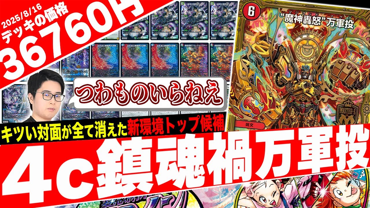 Infinite Universe - YouTube