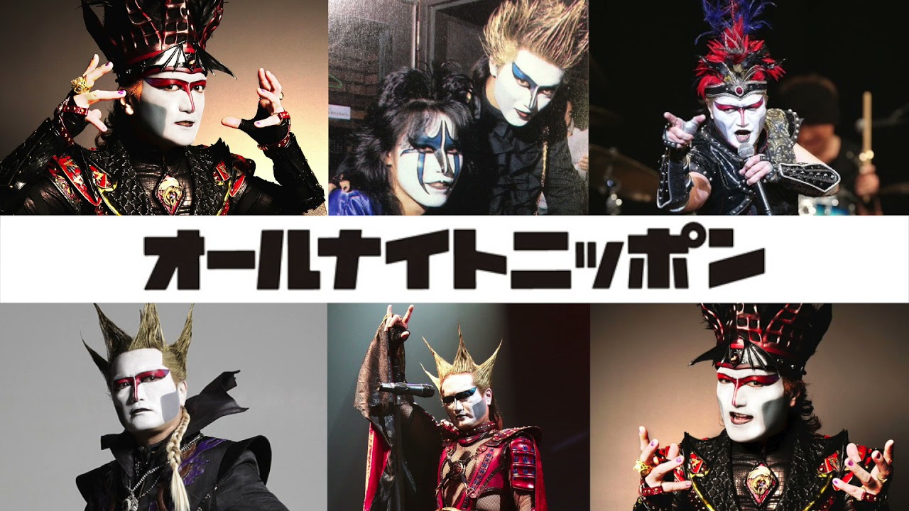 デーモン小暮のオールナイトニッポン・最終回】 1990/5/14 OA