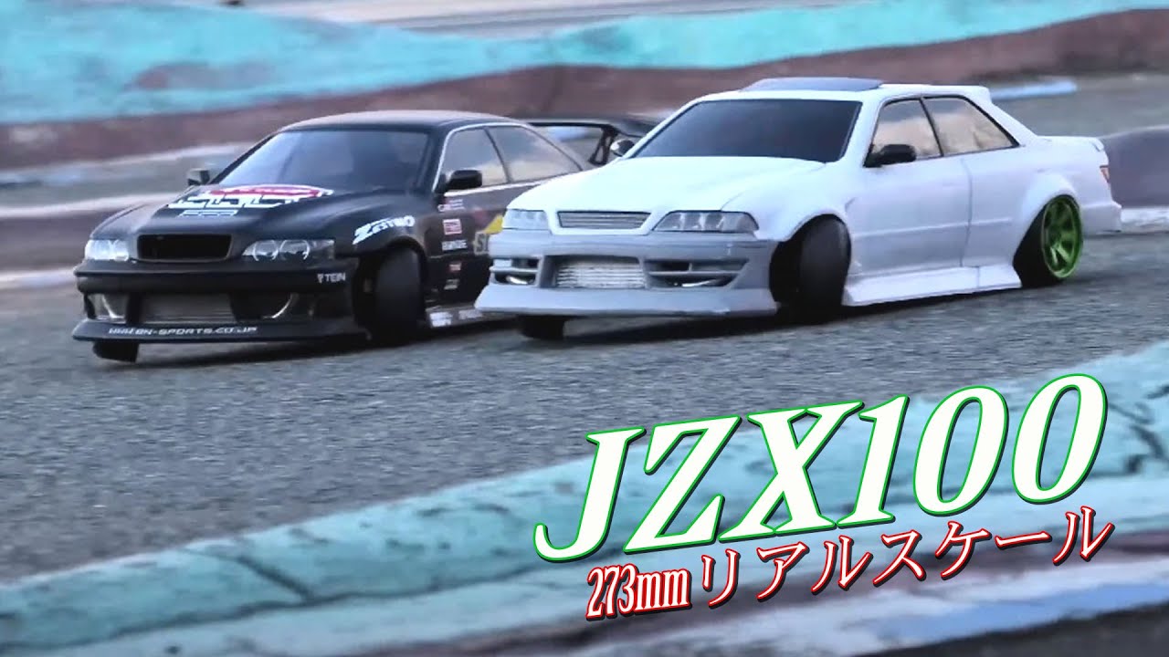 マークⅡvsチェイサー JZX100対決！！ RC drifting♪【ラジドリ