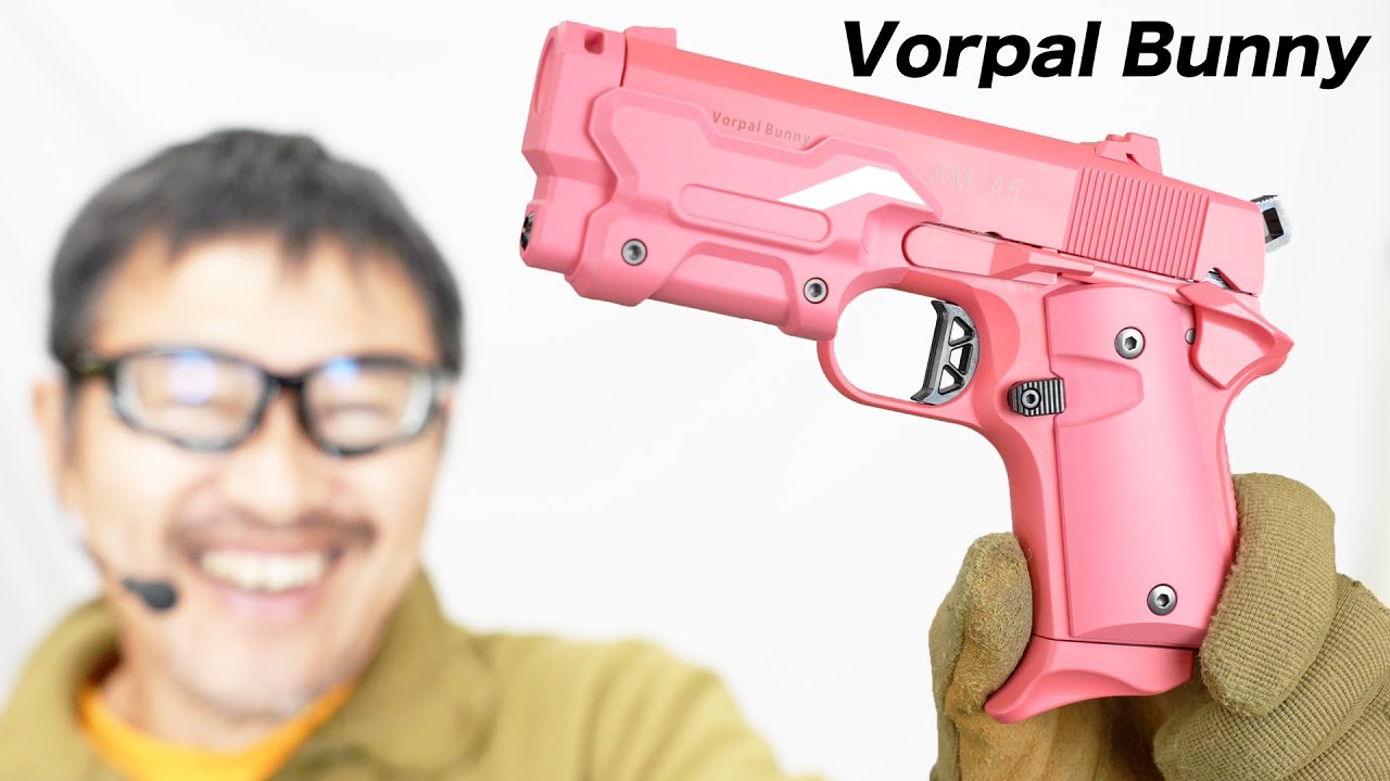 ヴォーパルバニー 再販 2021年11月 AM .45 バージョン・レン マルイ