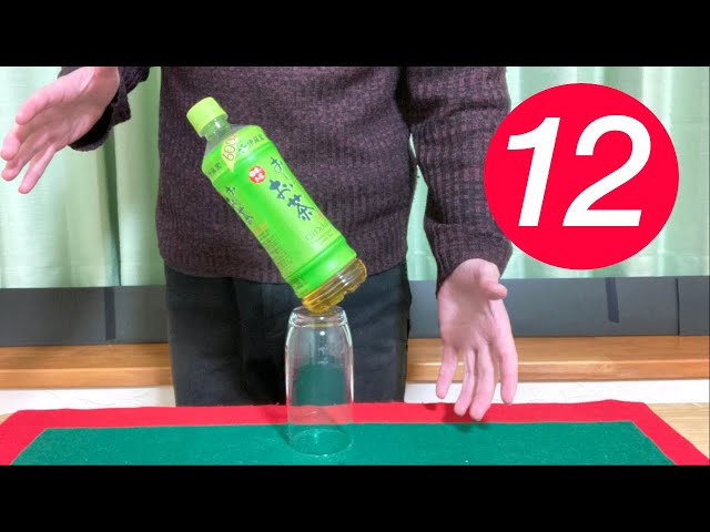 ペットボトルマジック集 簡単12ネタ種明かし 12 Plastic Bottle Magic
