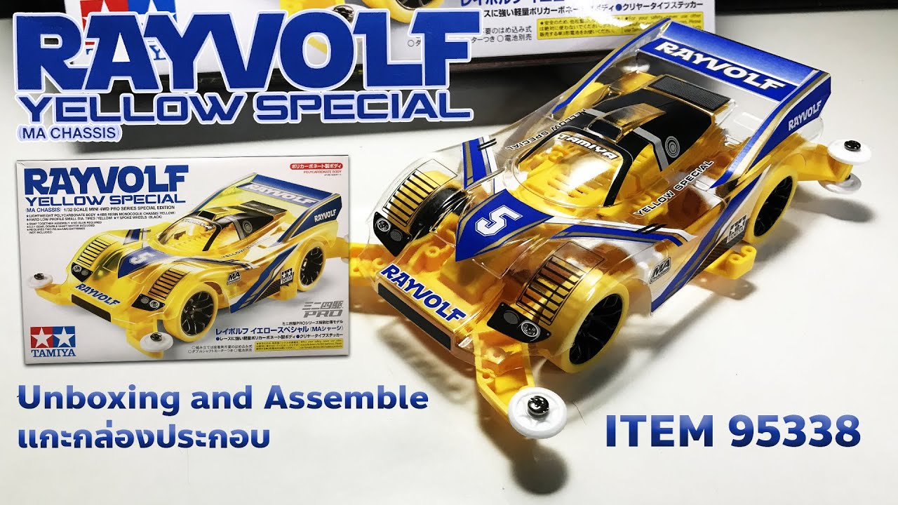 TAMIYA 95338 Car 1/32 Rayvolf Yellow Special MA MA Worldwide