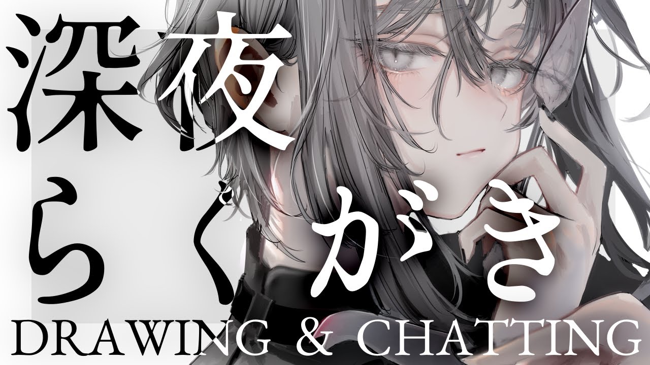 お絵かき】くそでかキャンバスを顔だけで魅せるチャレンジ【雑談