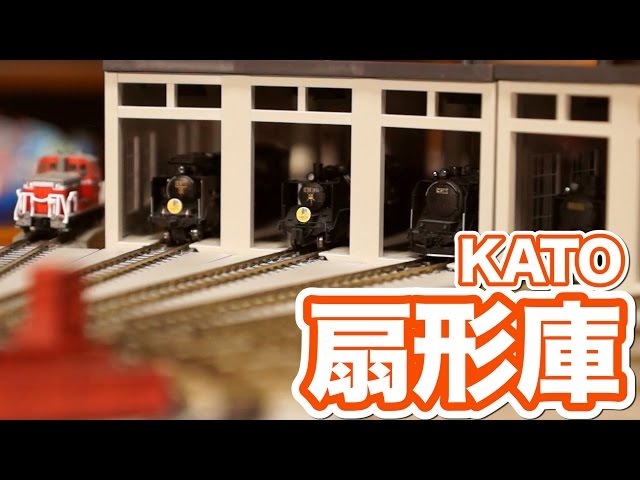 Recreate the driving area! KATO roundhouse unboxing review! #1 / N