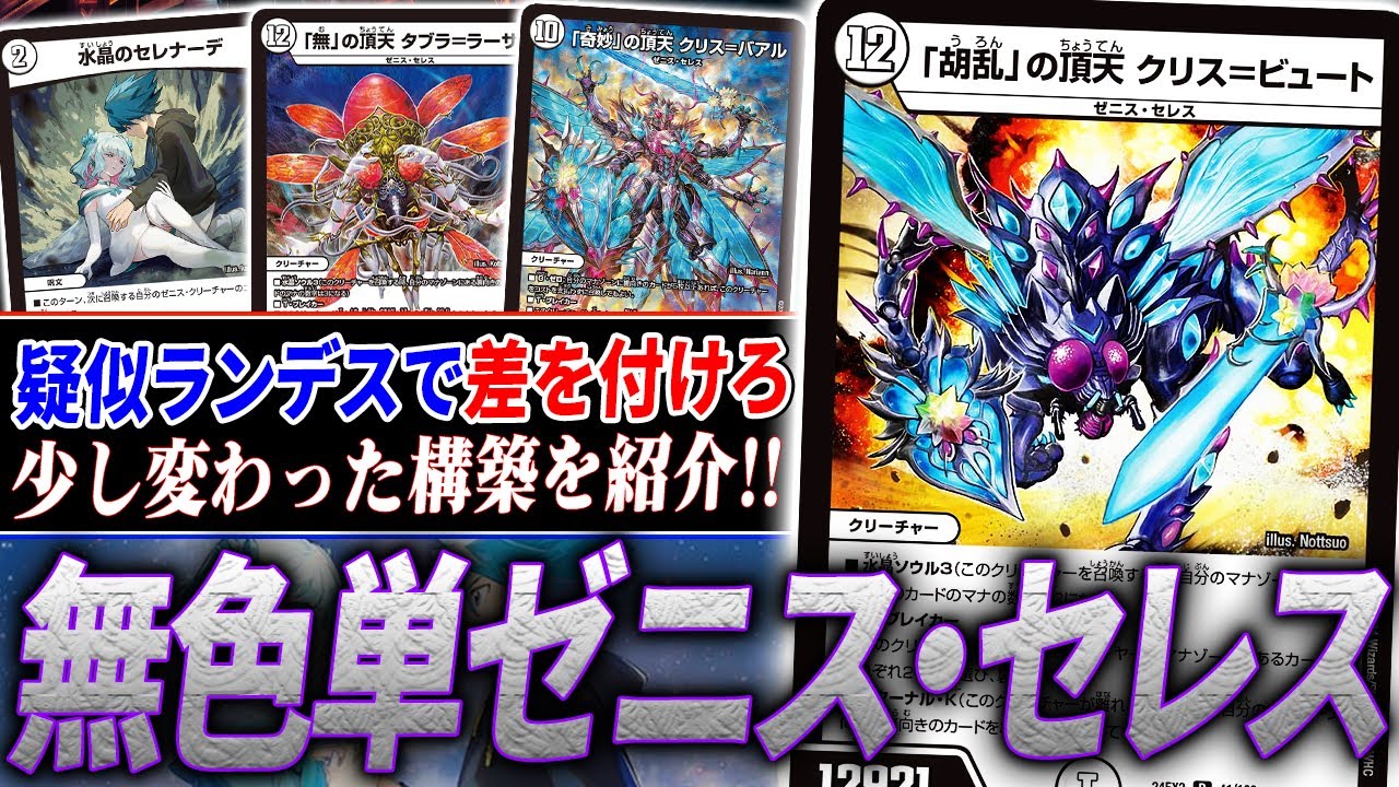 Introducing the nasty moves of 